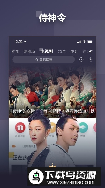 pp视频手机客户端最新版截图2