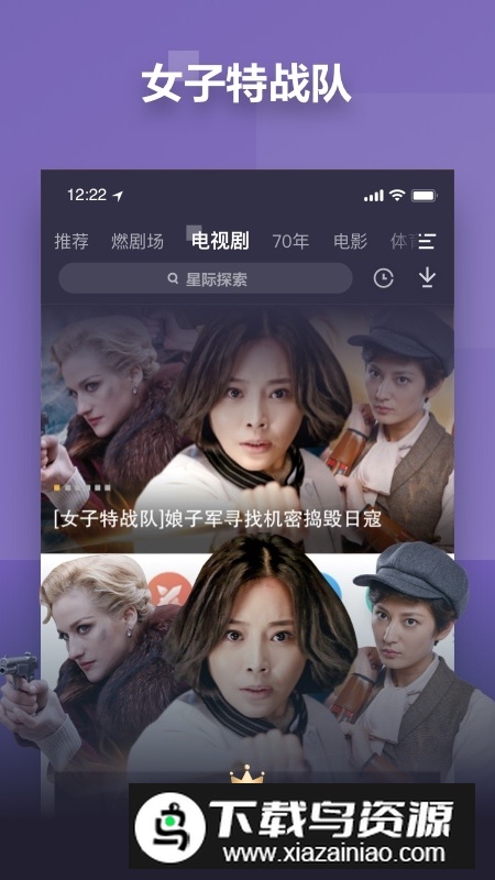 pp视频手机客户端最新版截图3