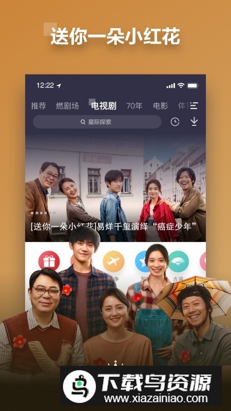 pp视频手机客户端最新版截图4