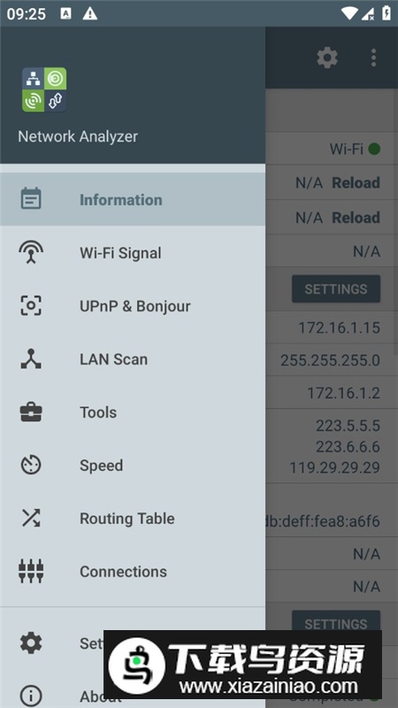 Network Analyzer pro已付费版最新版截图1