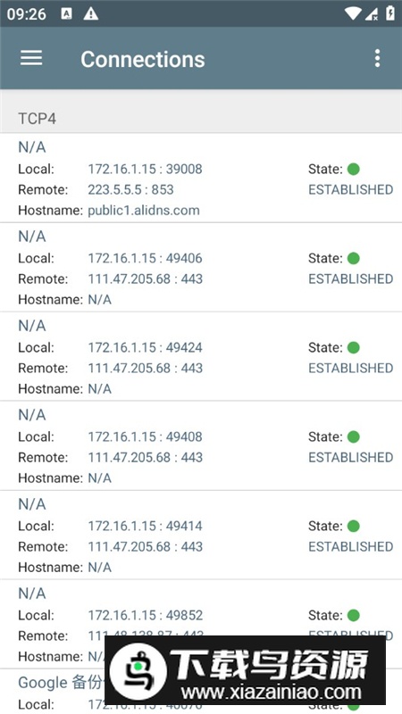 Network Analyzer pro已付费版最新版截图6