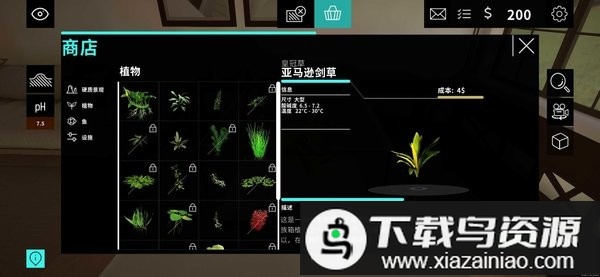 水族馆设计师游戏最新版截图1