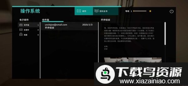 水族馆设计师游戏最新版截图2