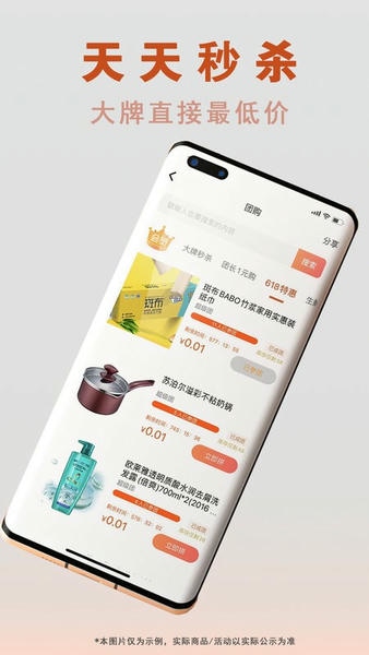 够容易app最新版截图2
