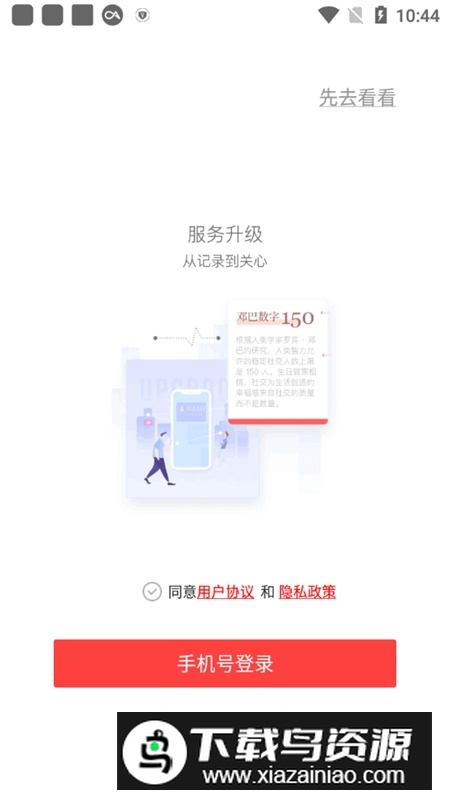 生日管家网上蛋糕预订app最新版最新版截图1