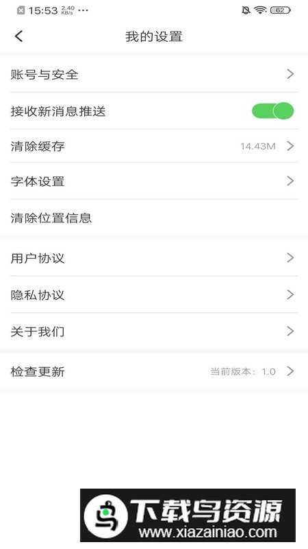 法库融媒app官方版最新版截图4