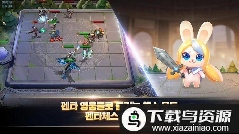 王者荣耀韩国版(Penta Storm)最新版截图1
