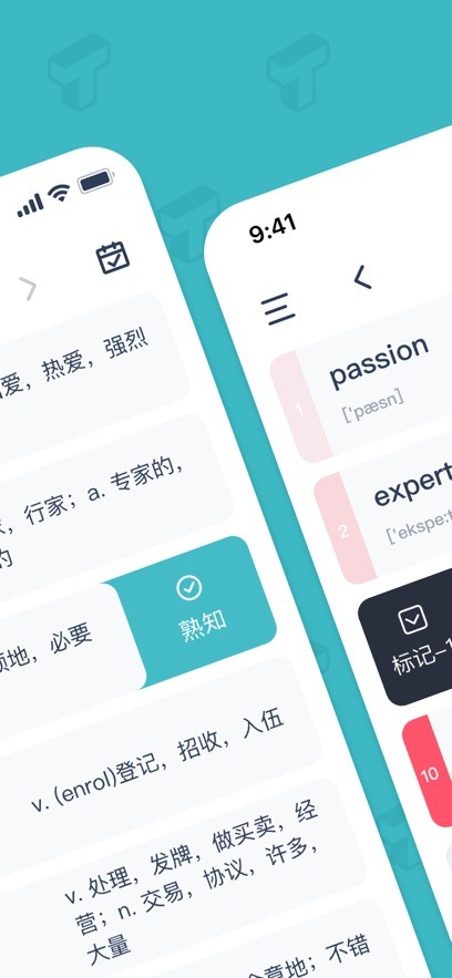 炭炭背单词最新版截图4