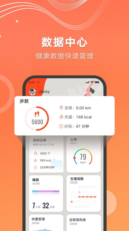 AICare手机版最新版截图1