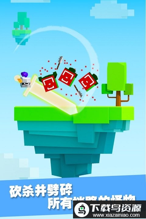 王牌大作战最新版(英雄冲啊)最新版截图1