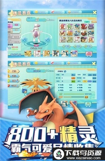 奇趣大冒险gm版星耀版最新版截图1