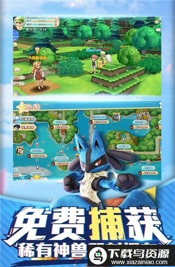 奇趣大冒险gm版星耀版最新版截图2