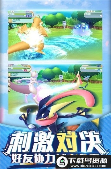 奇趣大冒险gm版星耀版最新版截图3