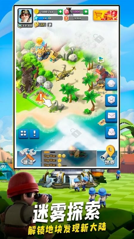 口袋奇兵小游戏最新版截图1