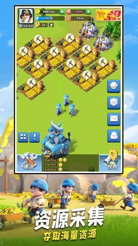 口袋奇兵小游戏最新版截图2