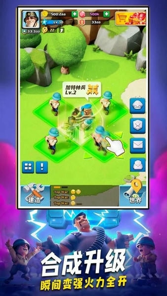 口袋奇兵小游戏最新版截图3