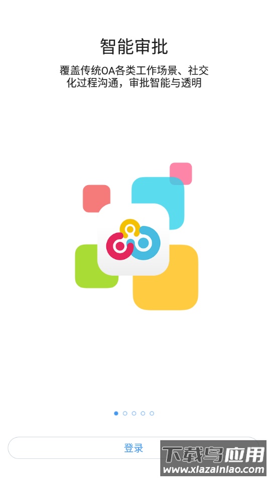 同呼app下载截图2