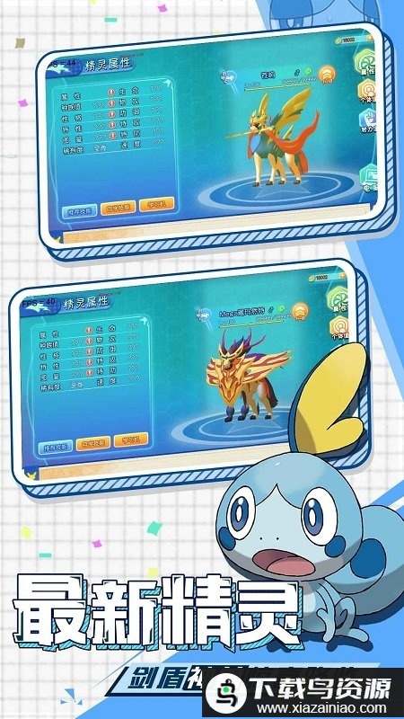 奇趣大冒险安粉丝版最新版截图1