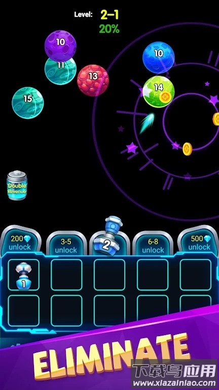 电池炮攻击BatteryAttack最新版截图1