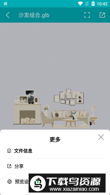 solidworks三维制图软件手机版最新版截图4