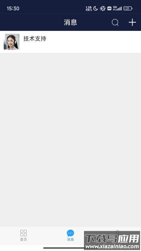 移动应急app下载安装最新版截图2