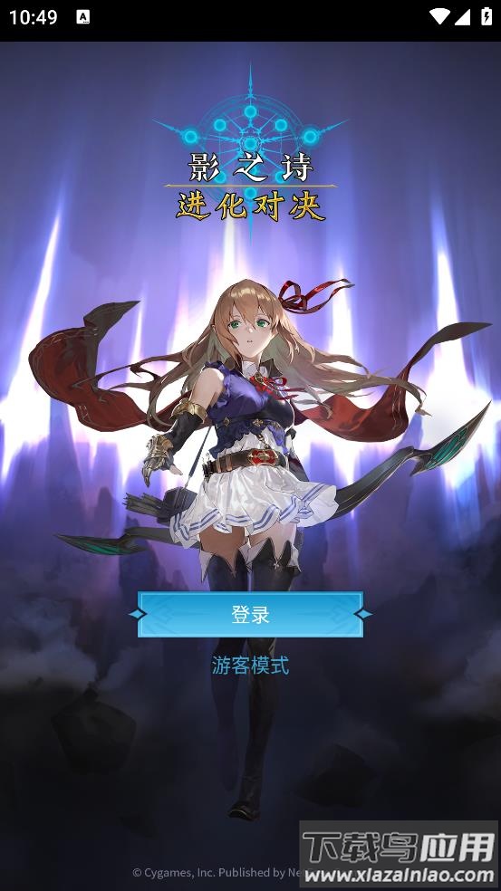 口袋影之诗app下载最新版截图1