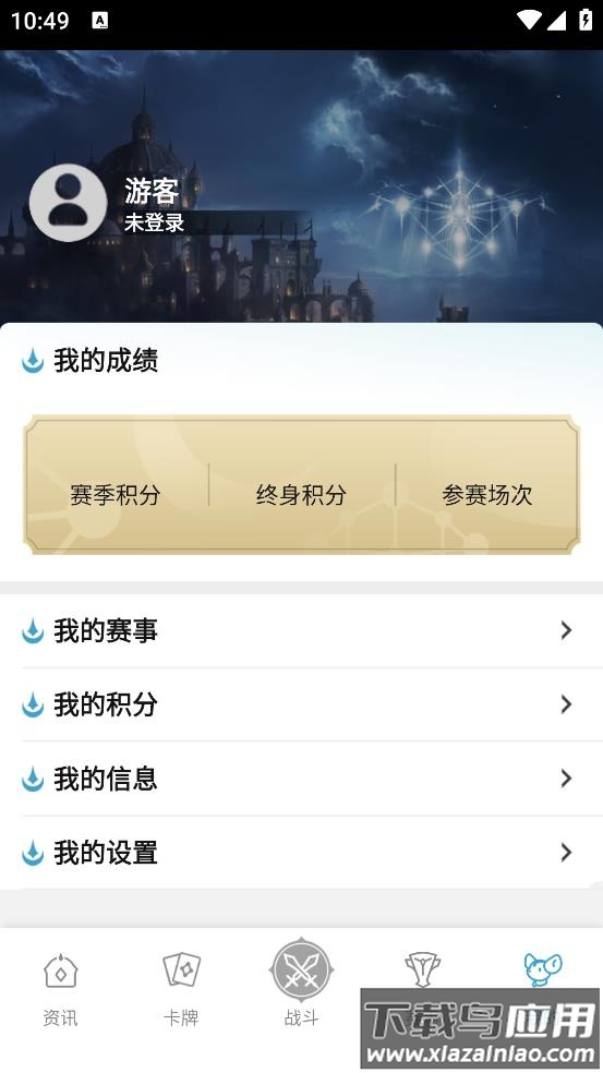 口袋影之诗app下载最新版截图3