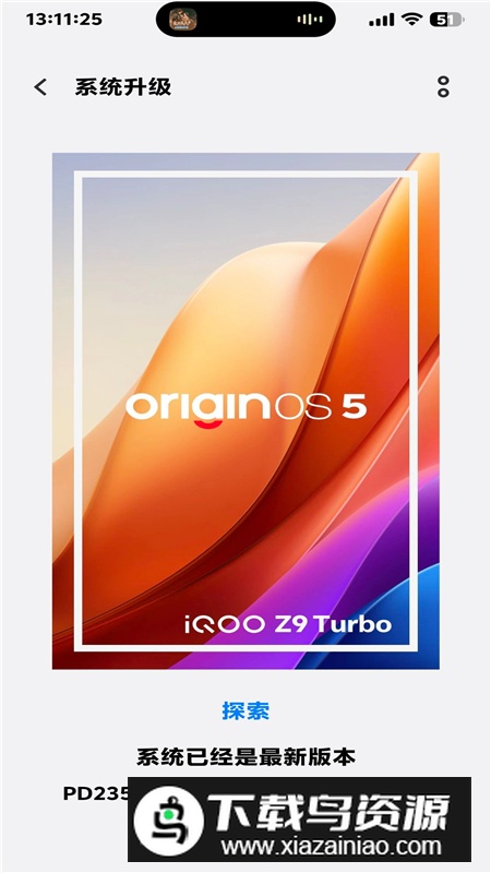 Kbattery软件官方手机版最新版截图6