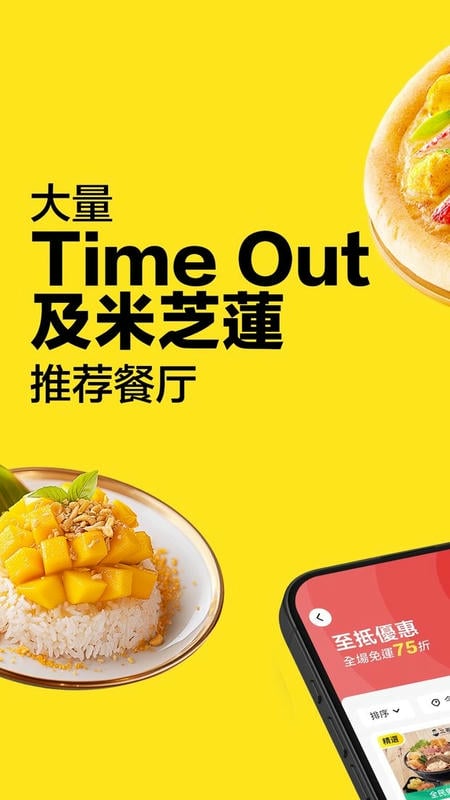 keeta官方正版最新版截图2