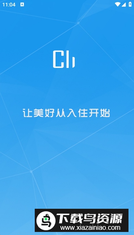 云莓智能app最新版最新版截图1