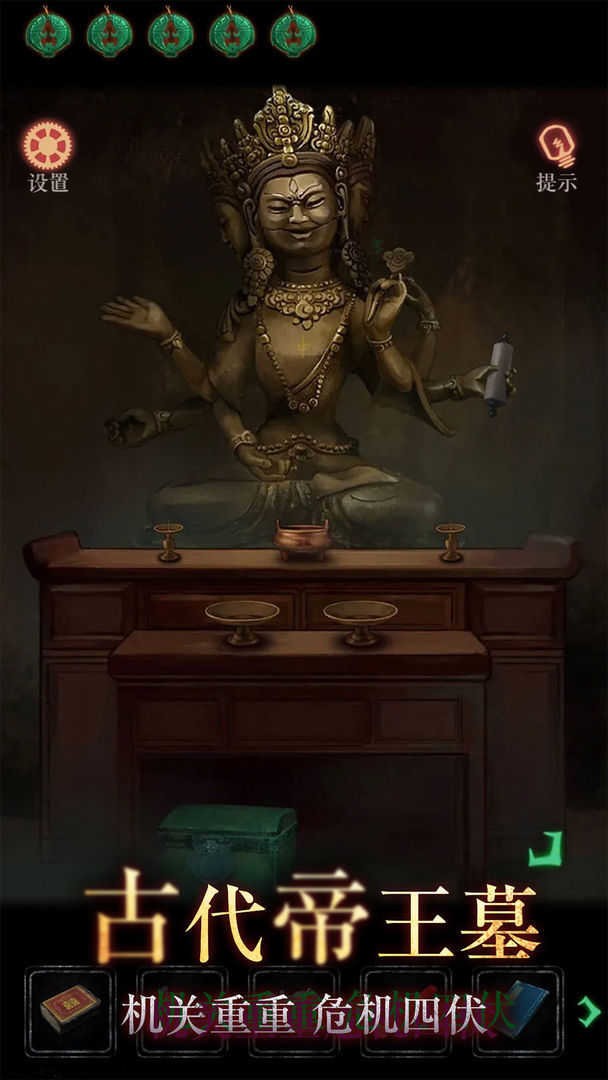 僵尸先生官方版最新版截图1