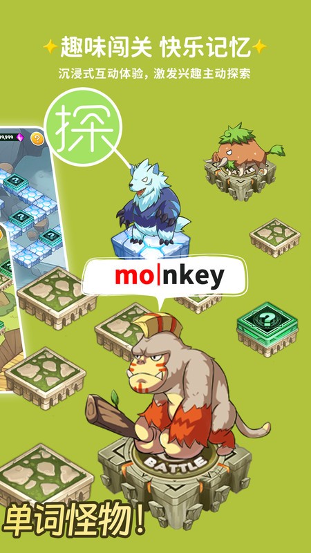 闯词ai免费版最新版截图3