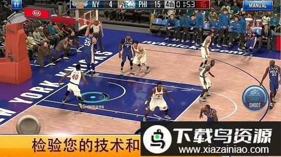 NBA 2K Mobile手游截图1