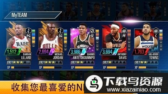 NBA 2K Mobile手游截图2
