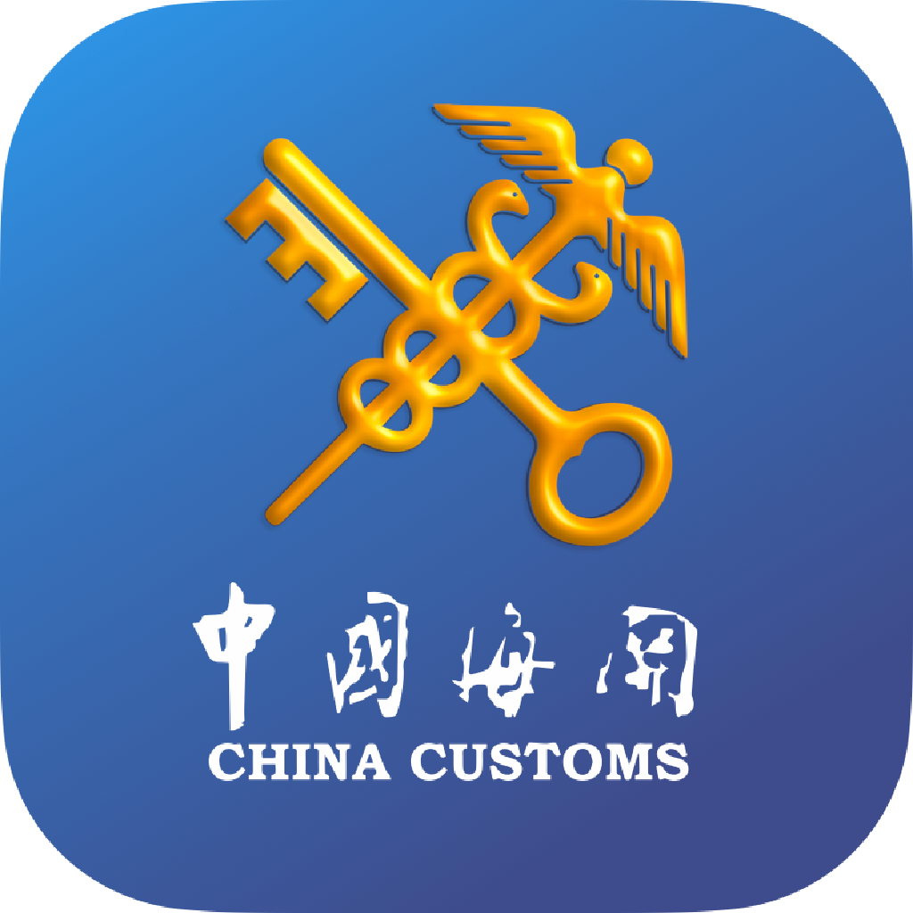 掌上海关手机app最新版