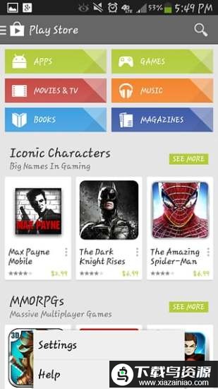 gg play应用商店最新版本(Google Play 商店)最新版截图1