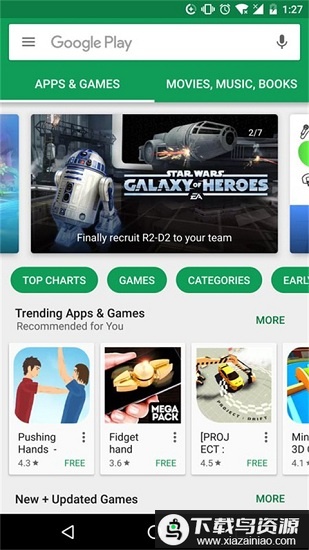 gg play应用商店最新版本(Google Play 商店)最新版截图3