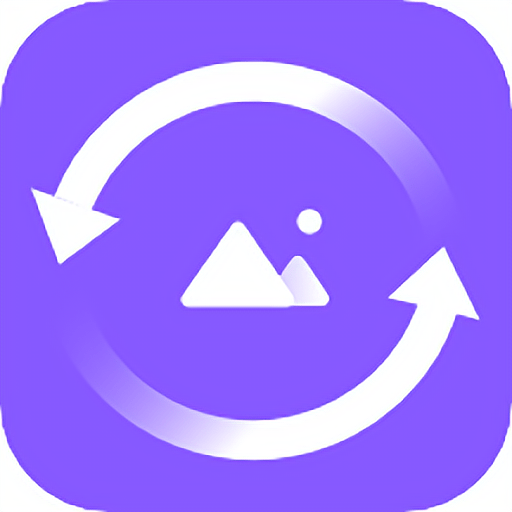 手机图片恢复大师软件