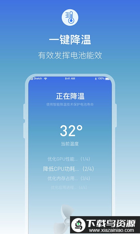 充电语音提醒app(充电提示音电池管家)最新版截图3