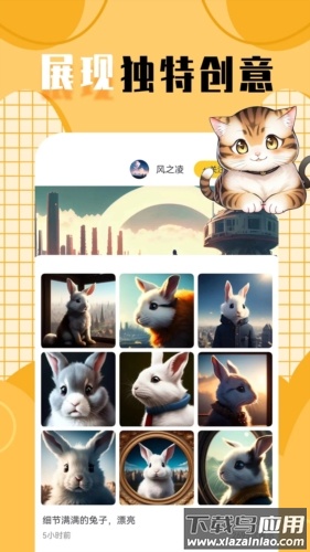 柠莓头像app最新版下载截图3