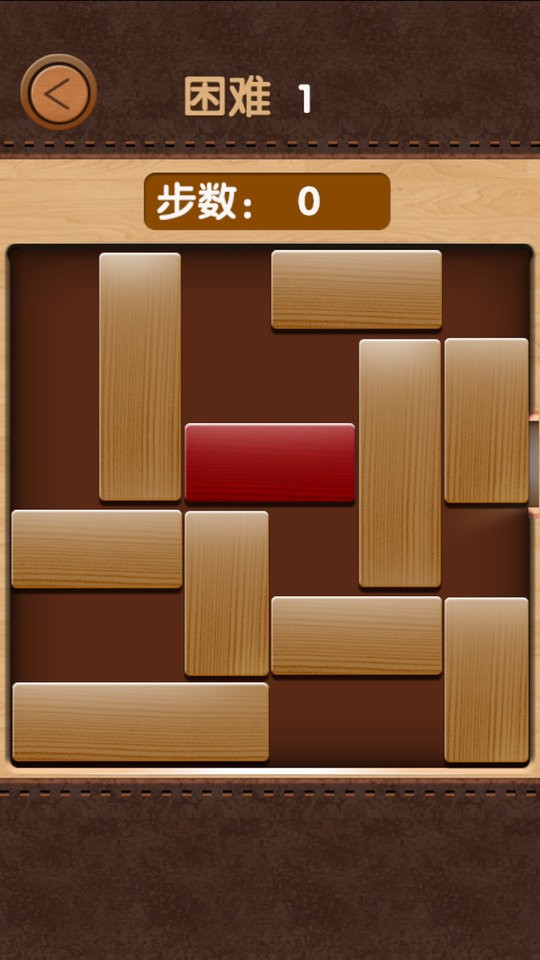 经典华容道手机版最新版截图2