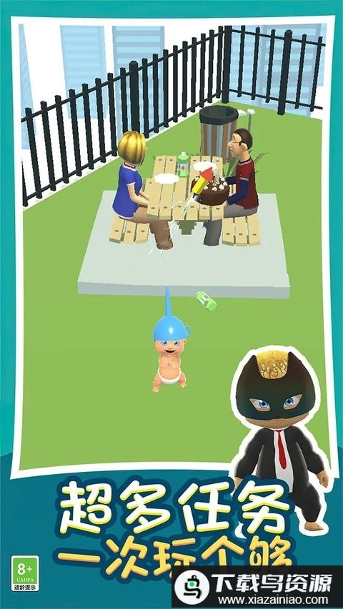 熊孩子捣蛋模拟器中文版最新版截图3