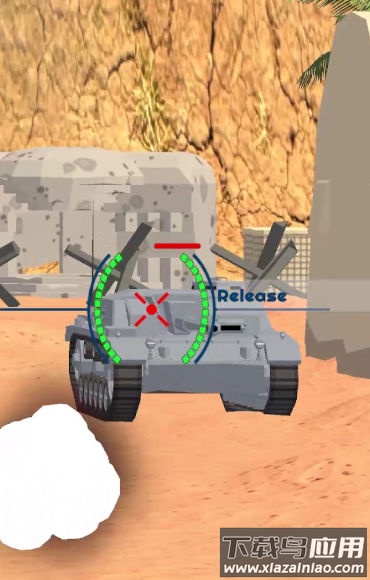 坦克争夺战最新版截图1