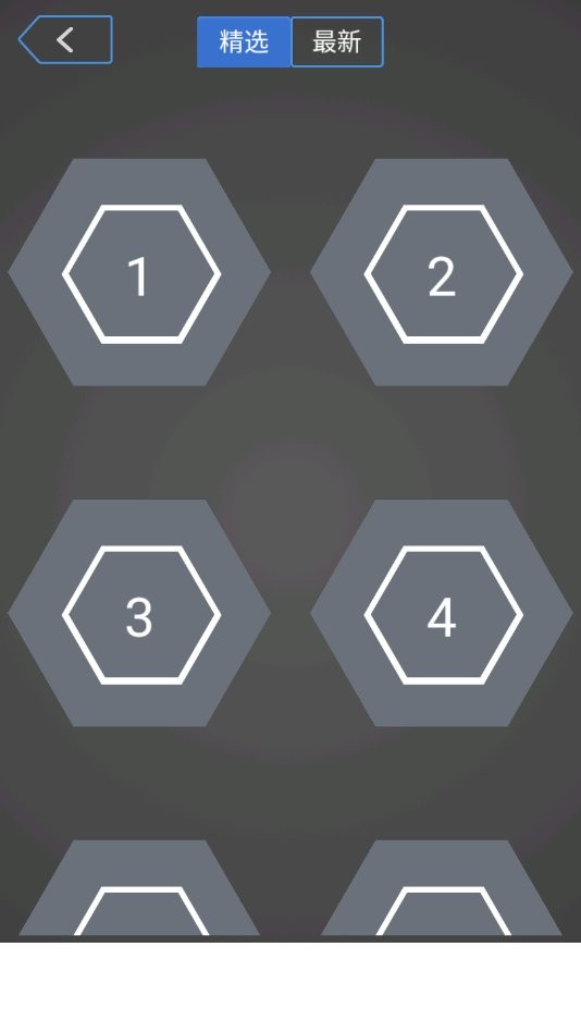 千丝万缕最强大脑游戏最新版截图2