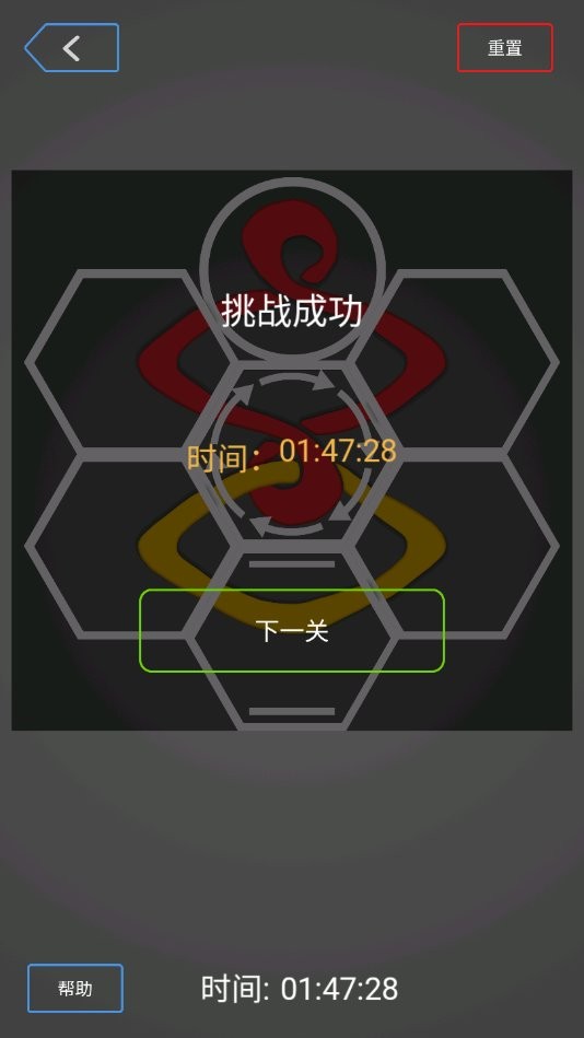 千丝万缕最强大脑游戏最新版截图3