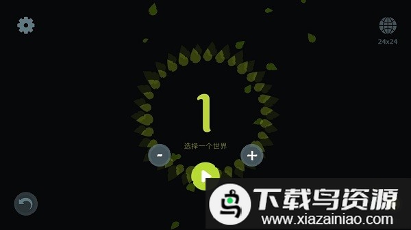 无尽旷野汉化版最新版截图2