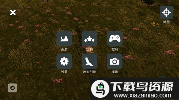 无尽旷野汉化版最新版截图3