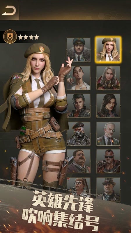 守望黎明官方版(Last Shelter Survival)最新版截图2