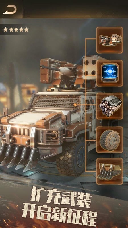 守望黎明官方版(Last Shelter Survival)最新版截图3