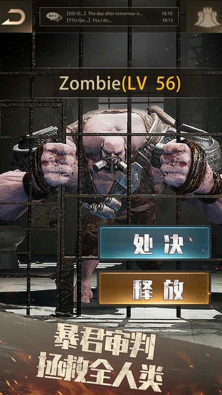 守望黎明官方版(Last Shelter Survival)最新版截图4